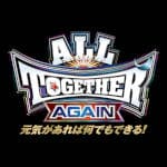 Full Lineup Announced For 2/24 NJPW x CMLL Fantasticamania